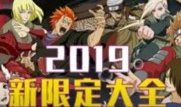 近期忍者爆料新闻视频,揭秘神秘组织内幕