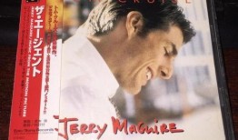 Jerry Maguire在线观看,爱情与忠诚的抉择